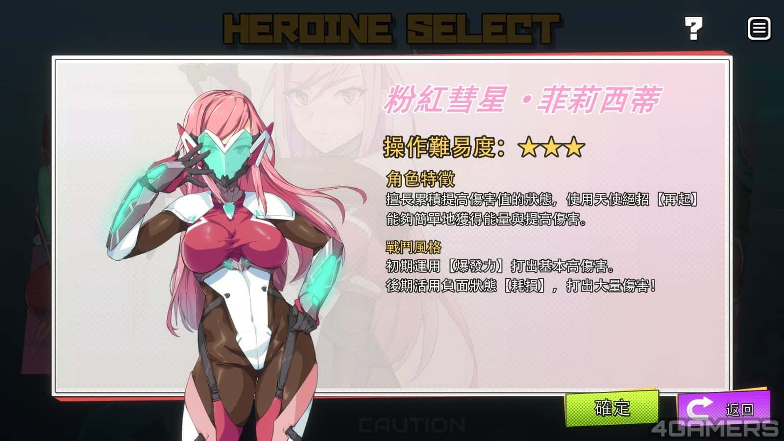 游戏画面1