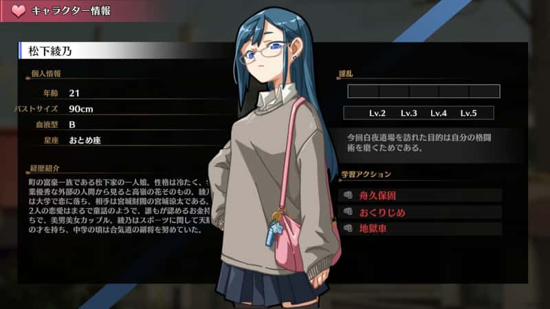 游戏画面1