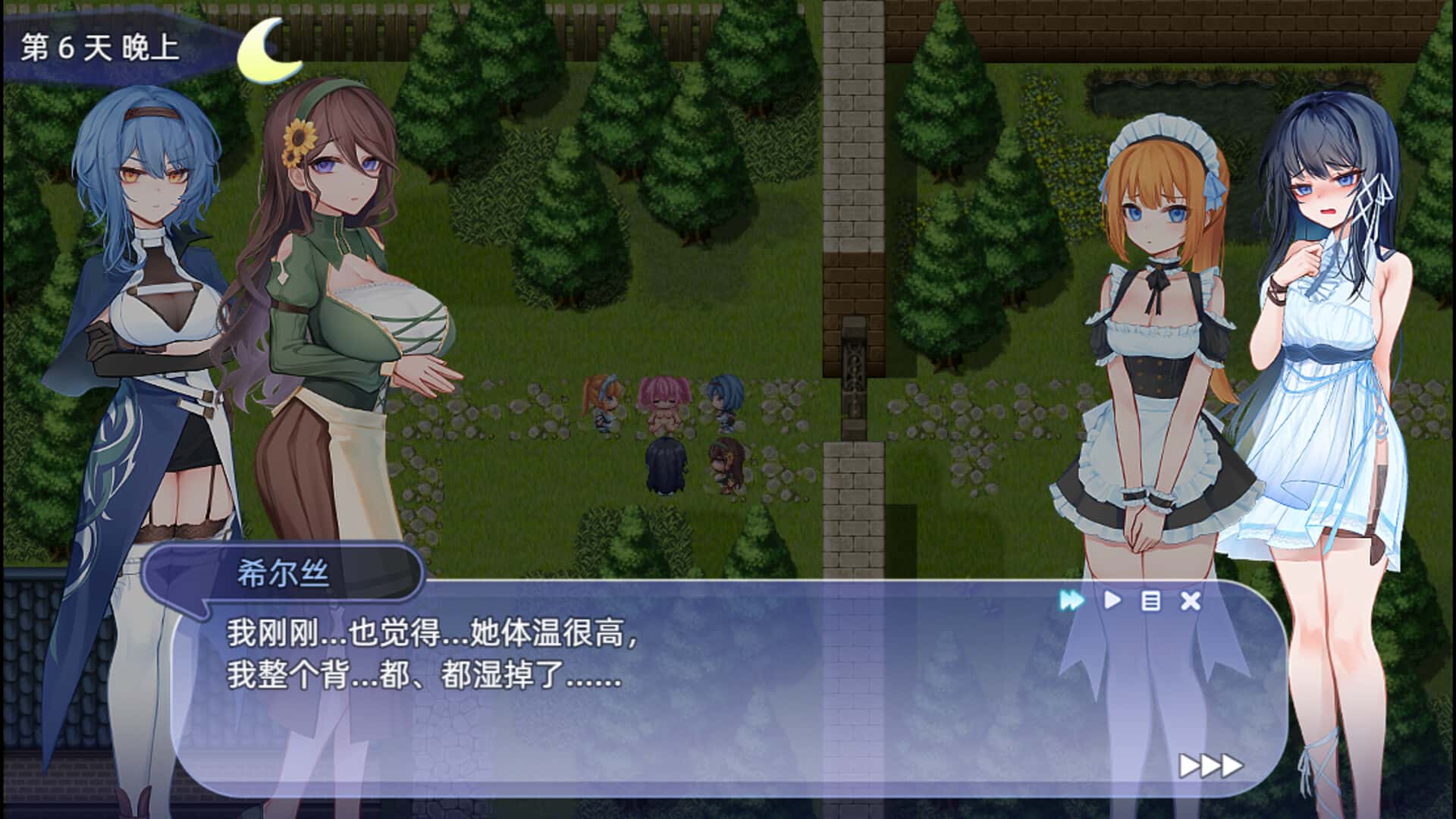 游戏画面6