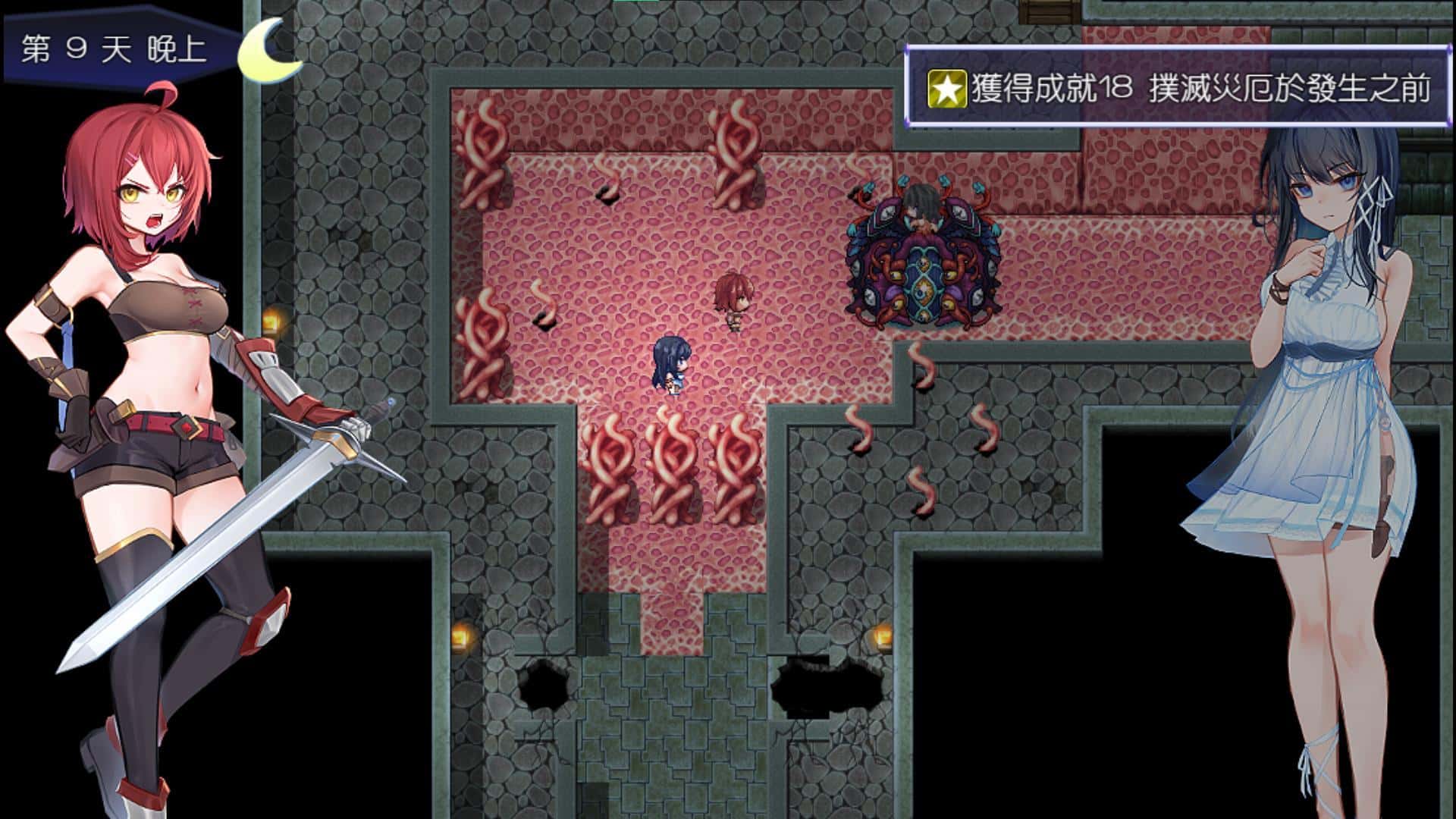 游戏画面2
