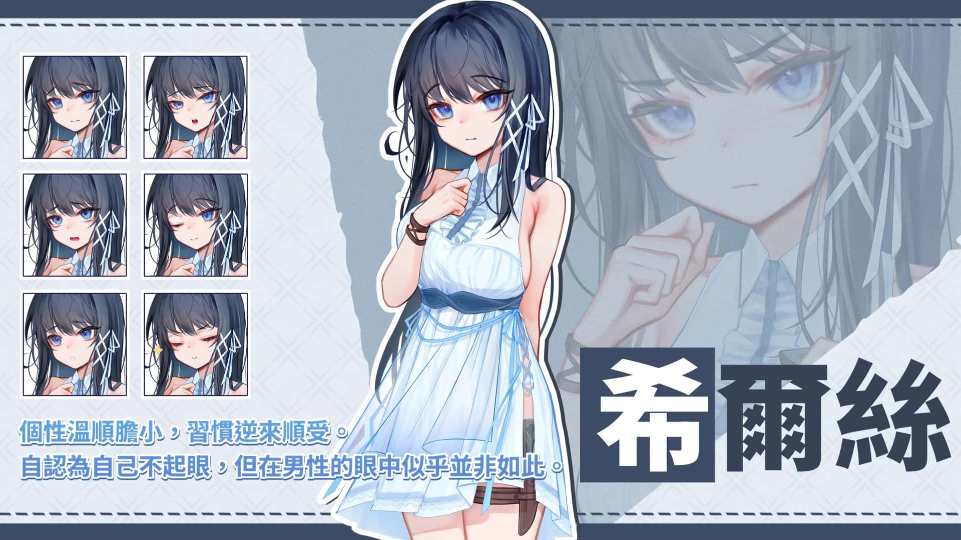 游戏画面1